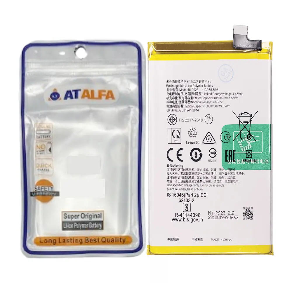 Oppo A(57) (2020) Battery AT Alfa (BLP923)