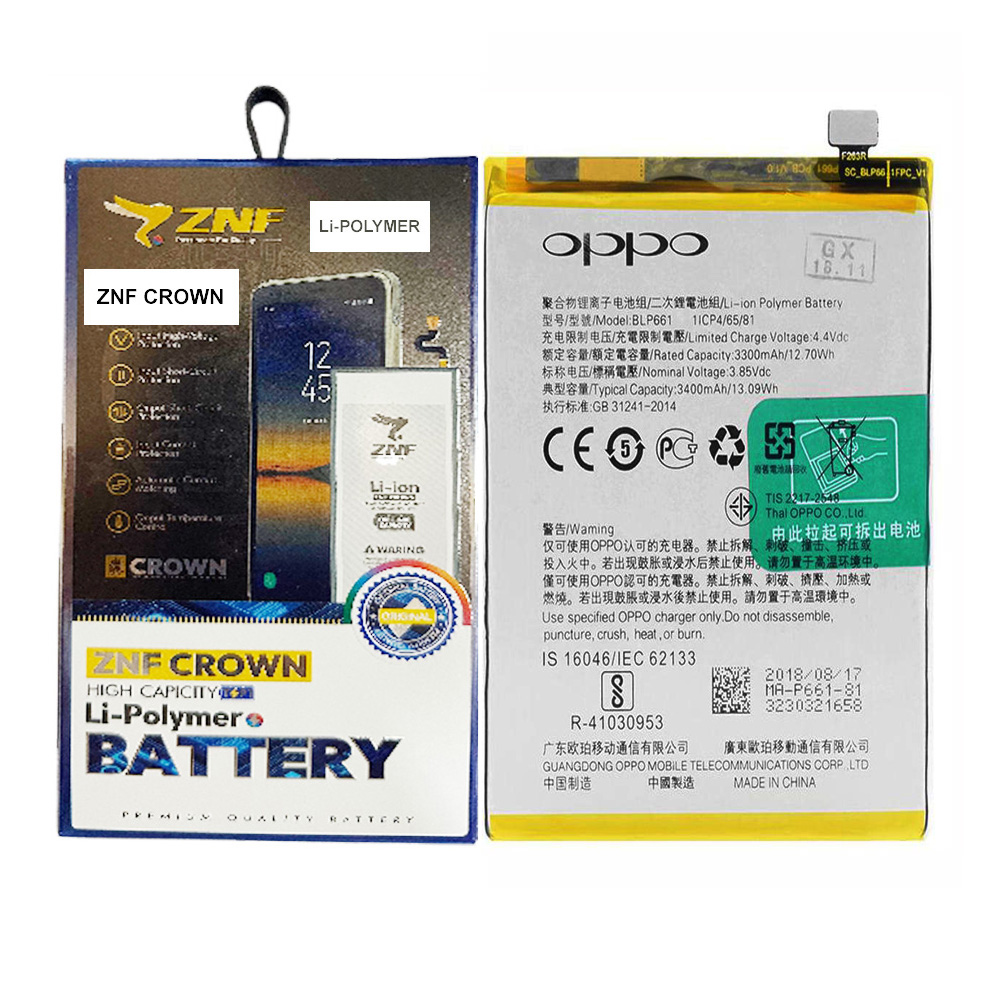 Oppo F(7) Battery ZNF (BLP661)